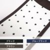カブセ裏デザイン